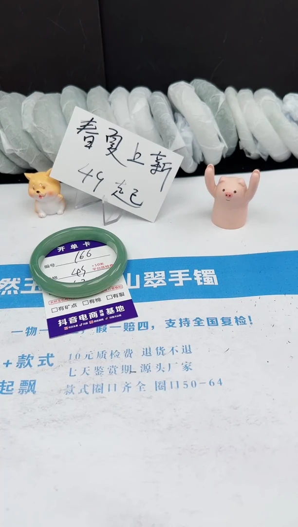 【闪购商品】石英质玉手镯未镶嵌167-Z-52