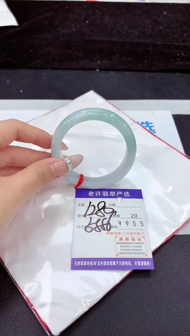 未镶嵌手镯翡翠11