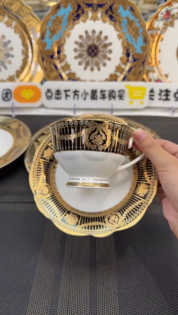 瓷片220毫升杯碟 福利款 2套