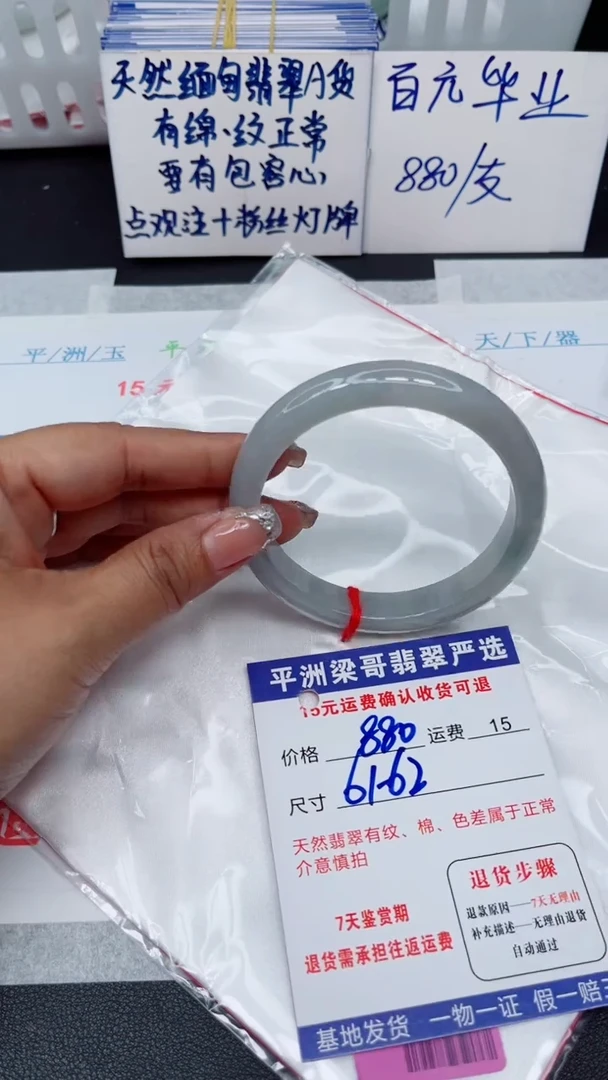 翡翠手镯未镶嵌1111111111111