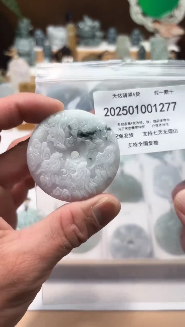 颈饰未镶嵌翡翠闪购商品8号店2002500110009