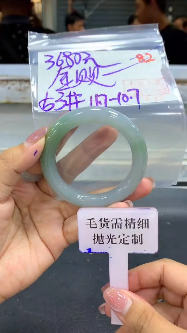 未镶嵌定制翡翠金****?毛货需精细抛光+拍一发一+82
