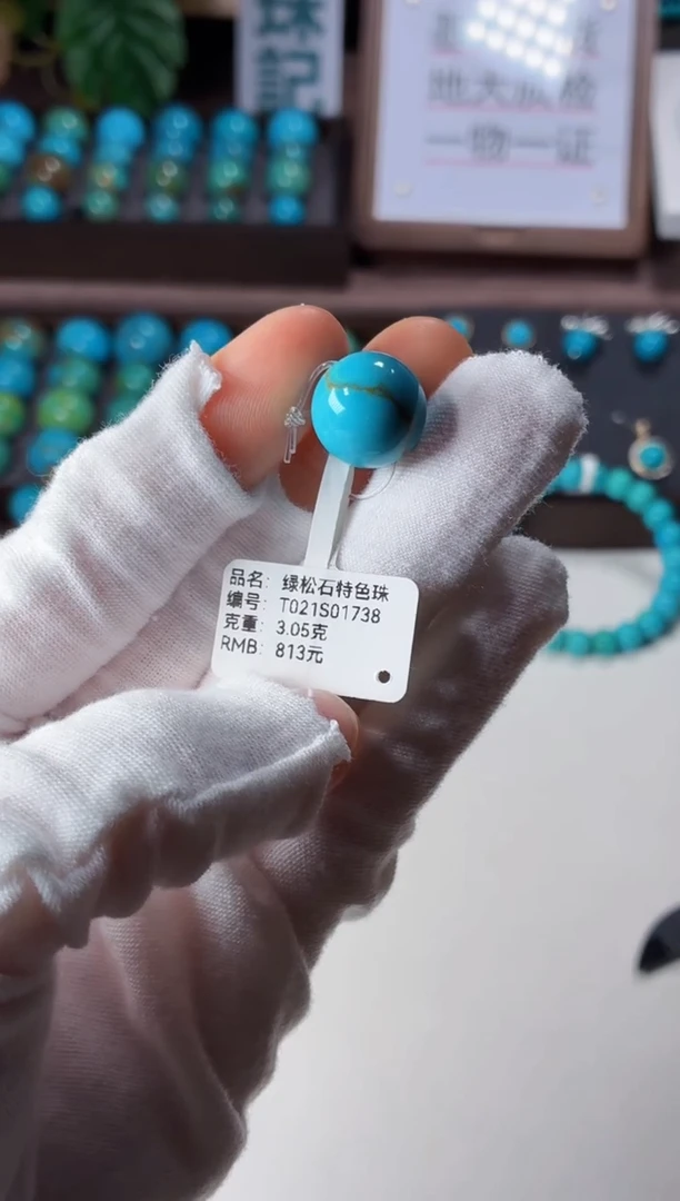 未镶嵌绿松石吊坠1