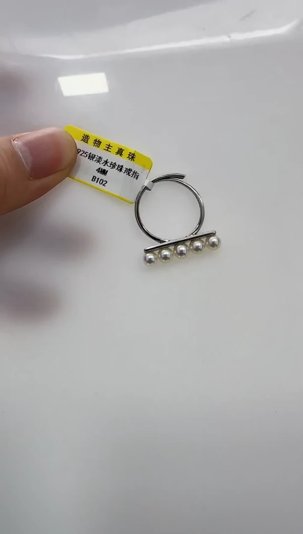 【闪购商品】淡水珍珠DA银S925镶嵌b199 珍珠