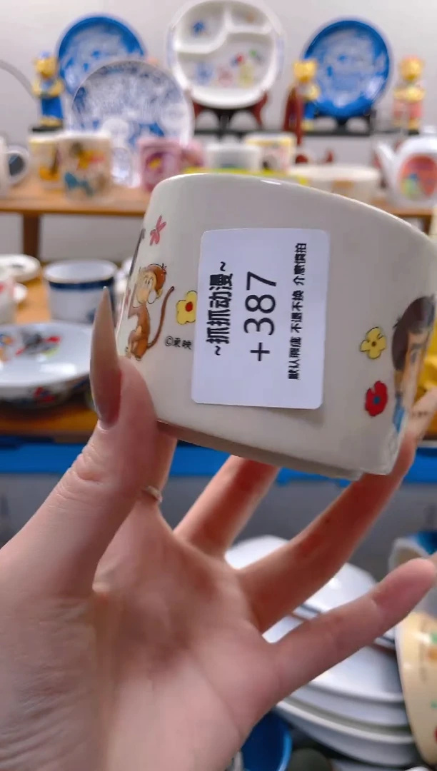 【闪购商品】瓷片387满20包邮发货海外瓷器默认瑕疵