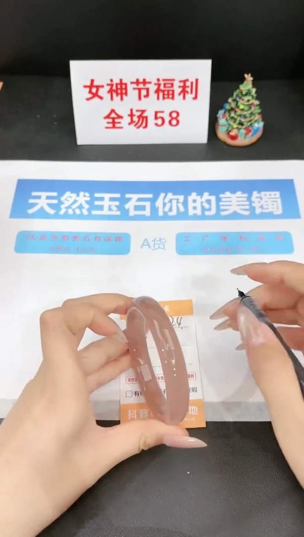 【闪购商品】石英质玉手镯未镶嵌24