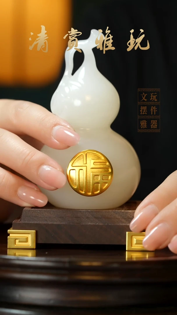 玉《大叶葫芦》手把件摆件