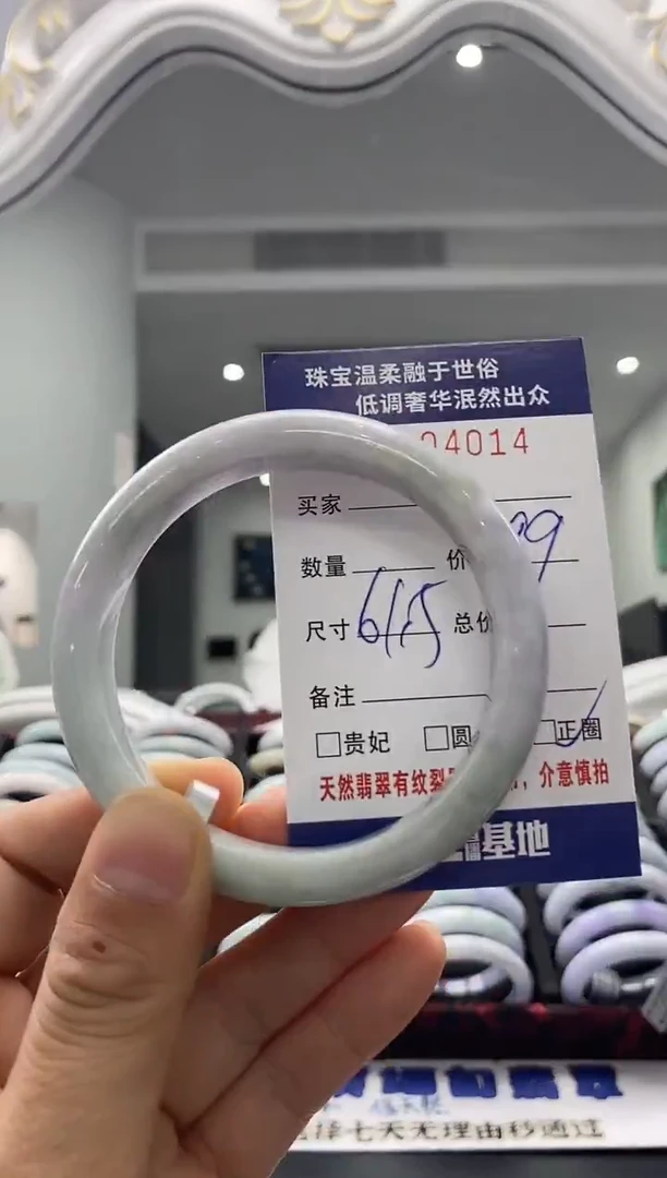 未镶嵌手镯翡翠天然缅甸A货翡翠