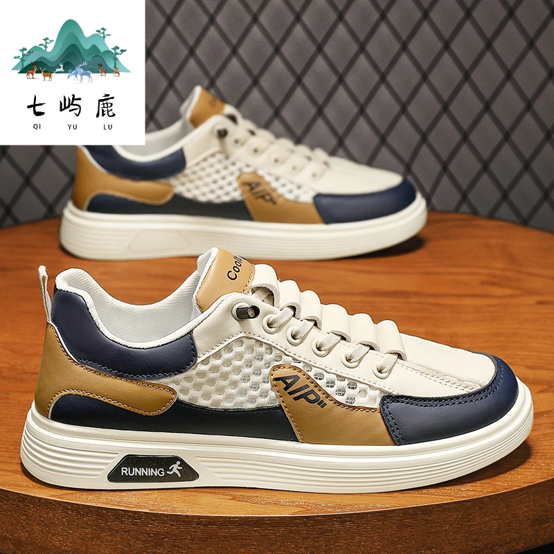【七屿鹿】网鞋男鞋春季新款大网孔板鞋时尚百搭防滑网面透气休闲鞋