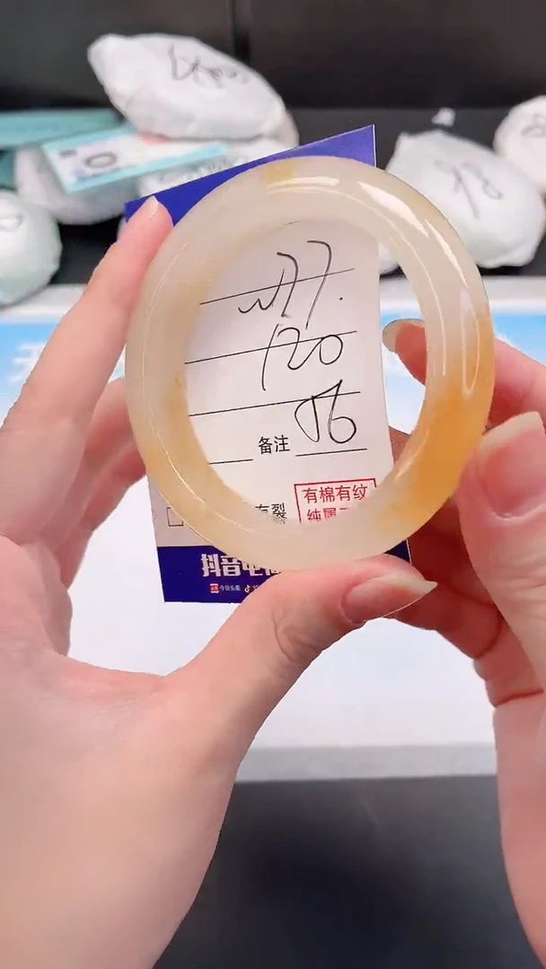 未镶嵌手镯石英质玉15W77-56