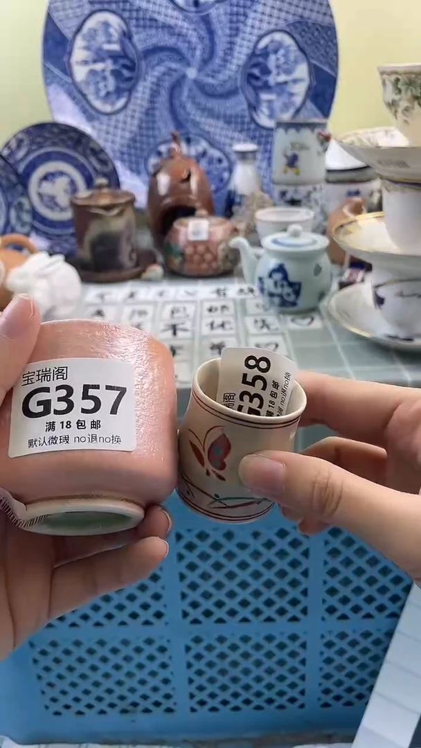 其他吕*默认微瑕 介意勿拍G357，G358