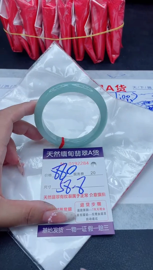 未镶嵌手镯翡翠880.00