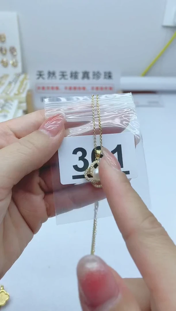 【闪购商品】淡水珍珠珠宝奇石合金361