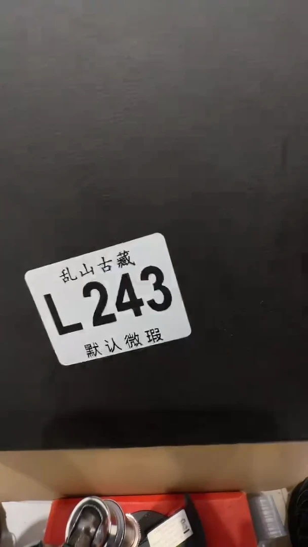 疯**士乱山古美術瓷片L243