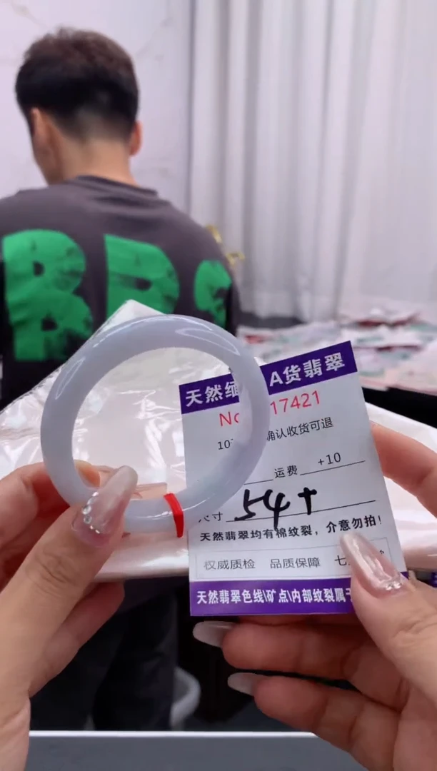翡翠手镯未镶嵌天然缅甸A货翡翠