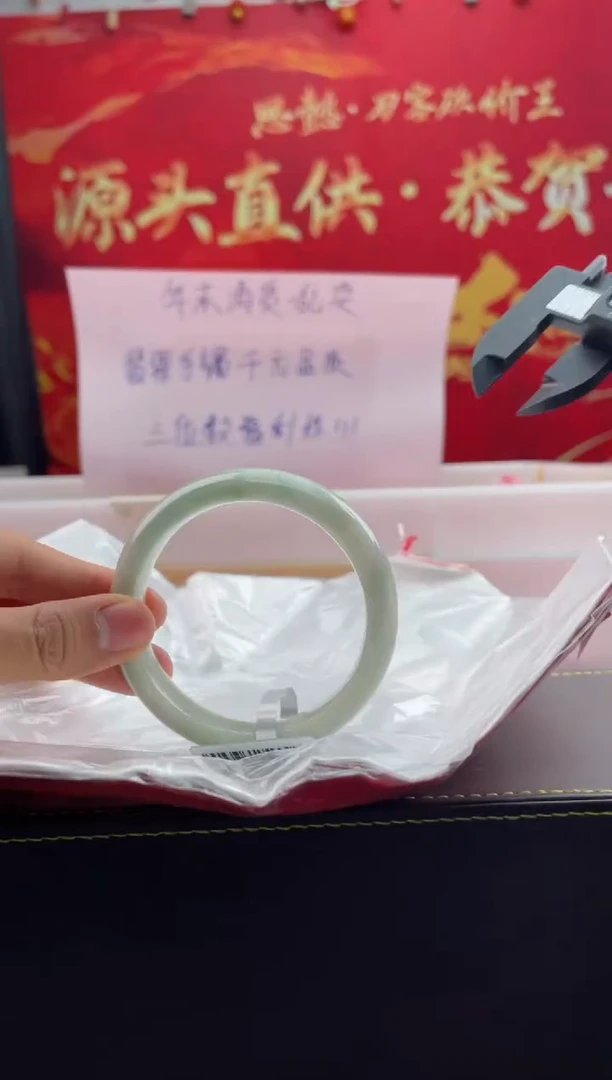 【闪购商品】翡翠手镯未镶嵌17翡翠手镯（微瑕）