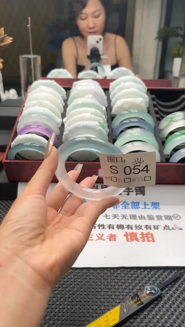 美****?闪购链接一物一拍以截图为准S054