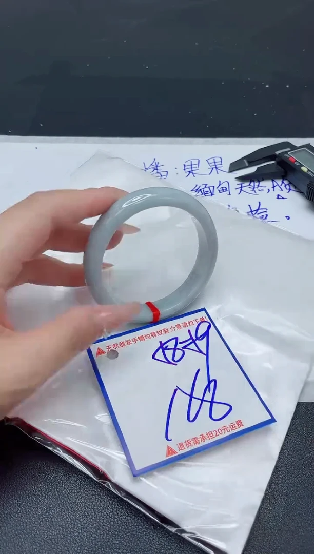 【闪购商品】翡翠手镯未镶嵌我