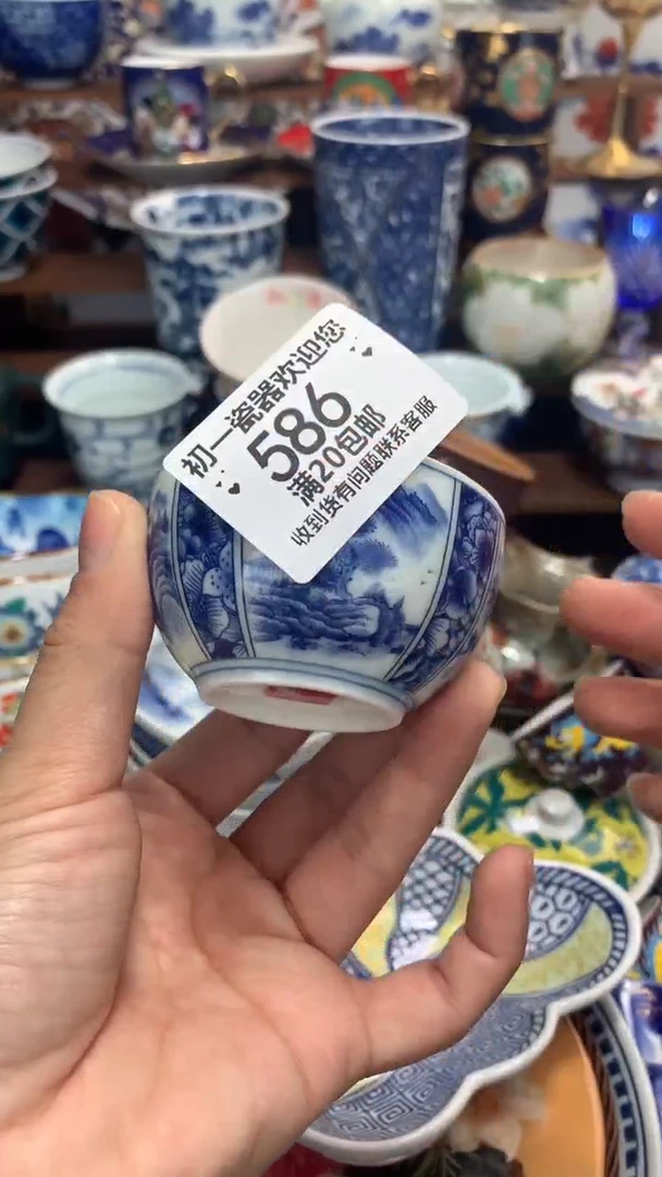 瓷片啊啊啊啊啊啊啊啊啊啊