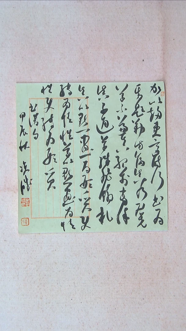 【闪购商品】书法崔双胜甘肃定西 34*34一平尺