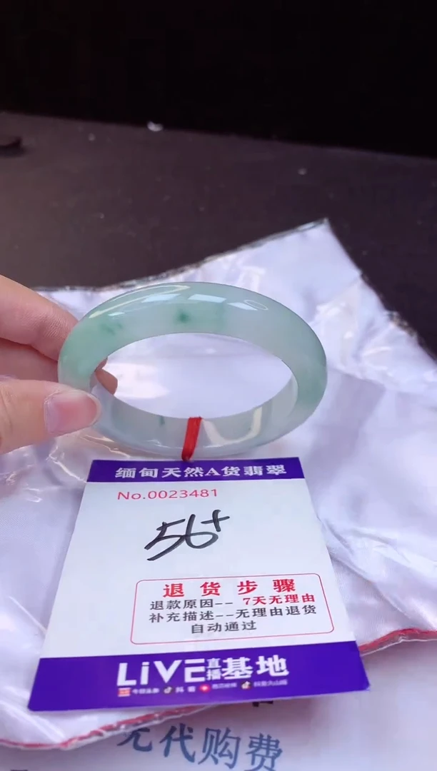 【闪购商品】翡翠手镯未镶嵌56+