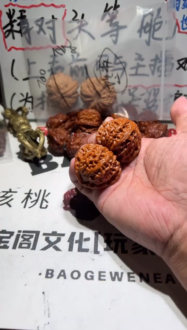 把件文玩核桃白狮子