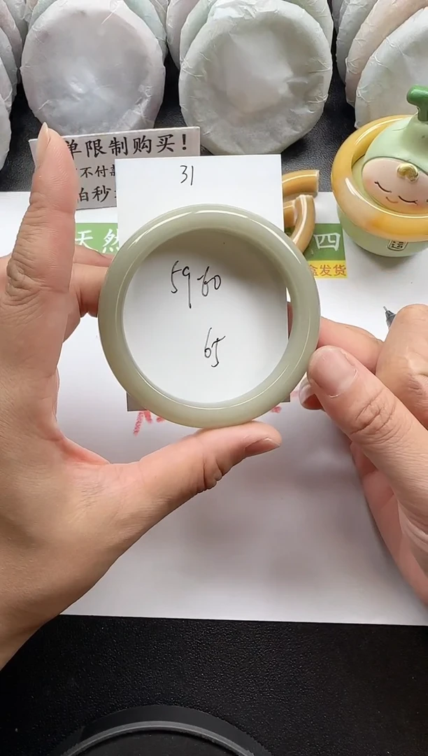 未镶嵌手镯石英质玉31+59/60