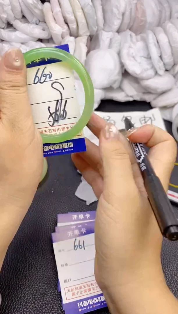 手镯玛瑙/玉髓未镶嵌660