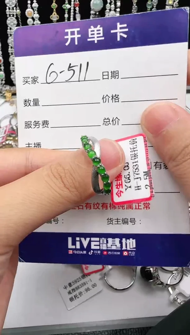 翡翠戒指银S925镶嵌1