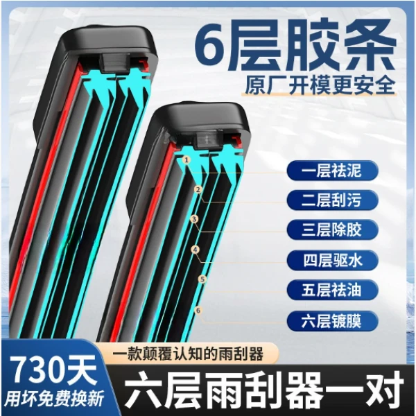 比亚迪宋雨刮器max秦pro元plus汉ev唐d速锐S7海豚S6无骨F3雨刷