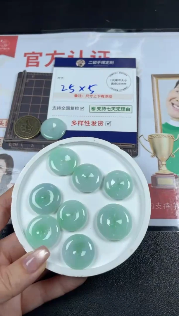 【闪购商品】翡翠挂件未镶嵌平安扣1/多样性发其一配绳@ZBCP