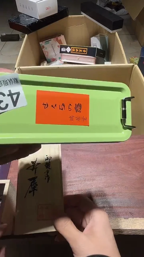 工闪购链接瑕疵品430