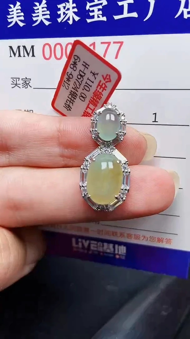 颈饰银S925镶嵌翡翠0177