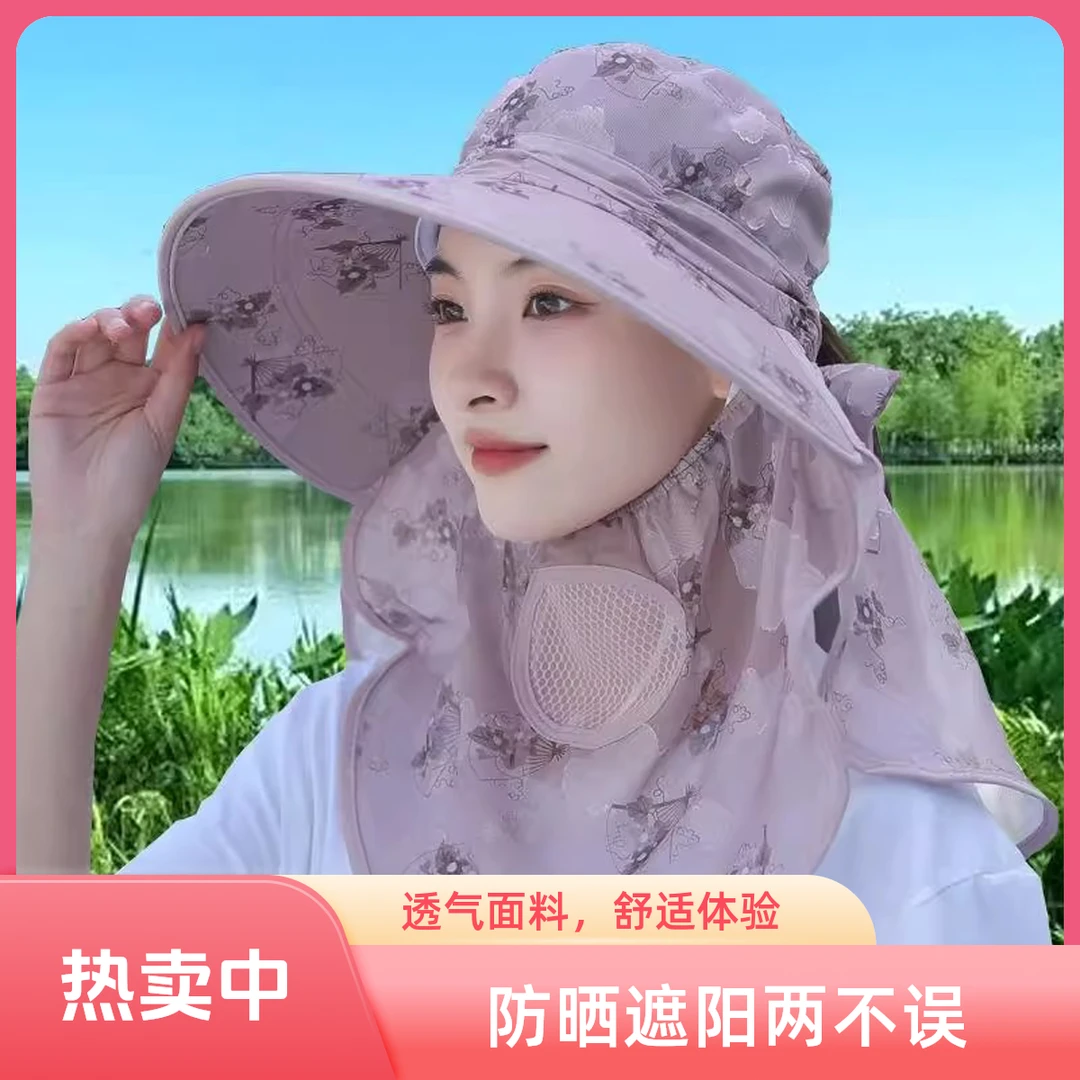 2025新款防晒遮阳帽遮脸护颈防紫外线太阳帽大帽檐夏天女下地干活
