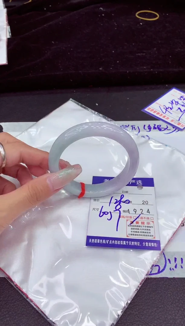 未镶嵌手镯翡翠11111111111