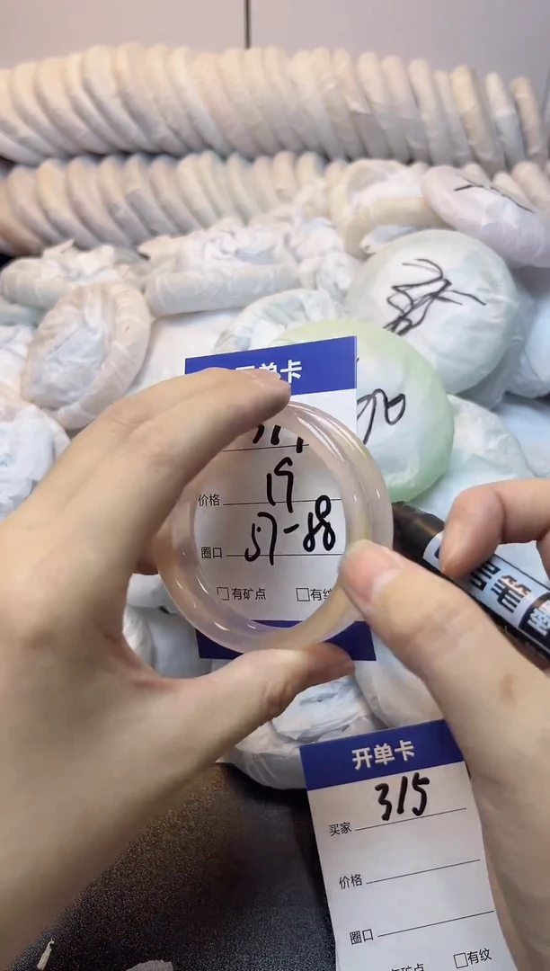 无非金属57-58   314