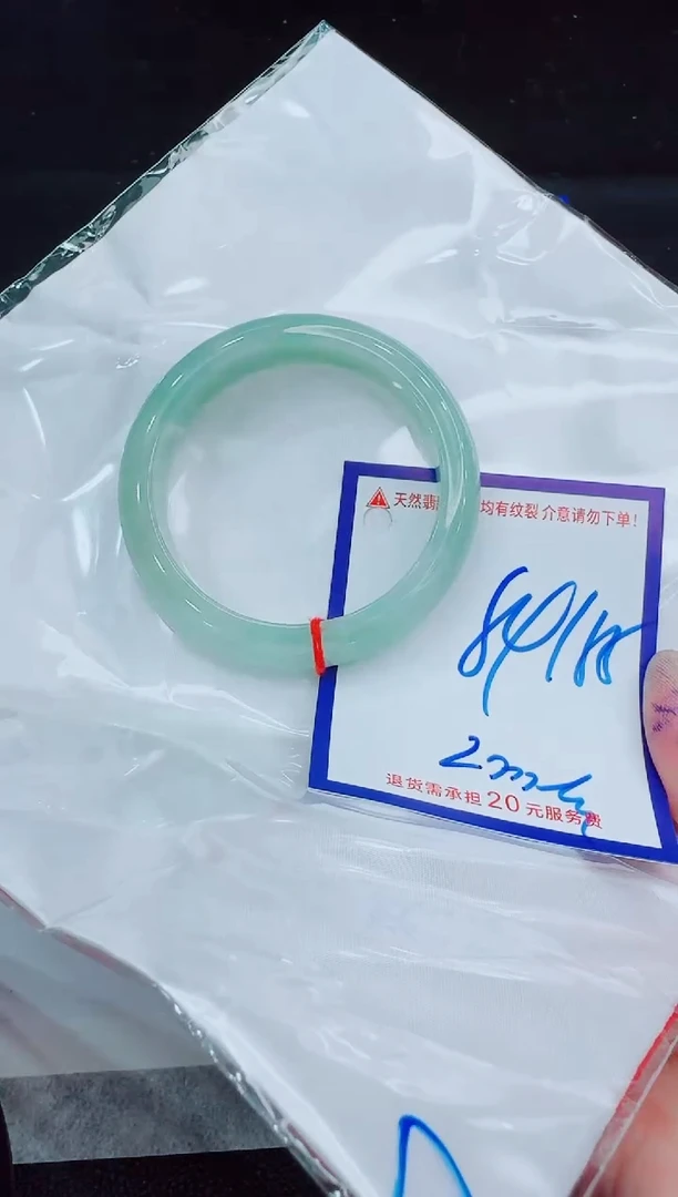 未镶嵌手镯翡翠11111111