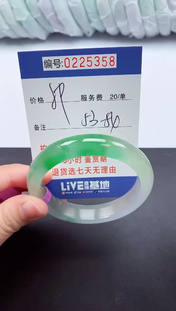 以实物为准000225358