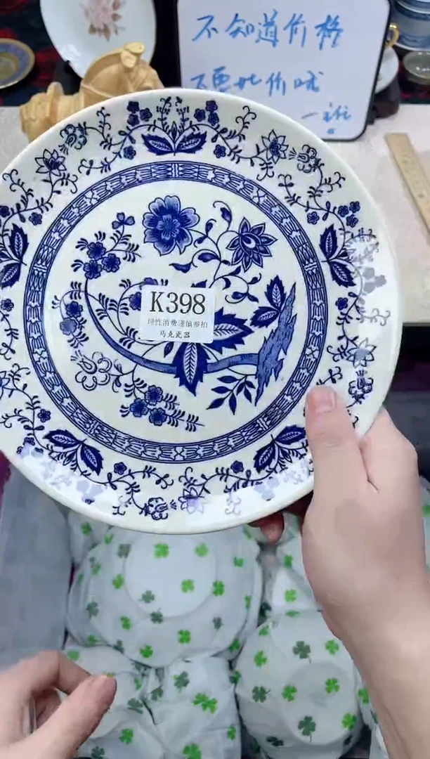 瓷片B**e                K398