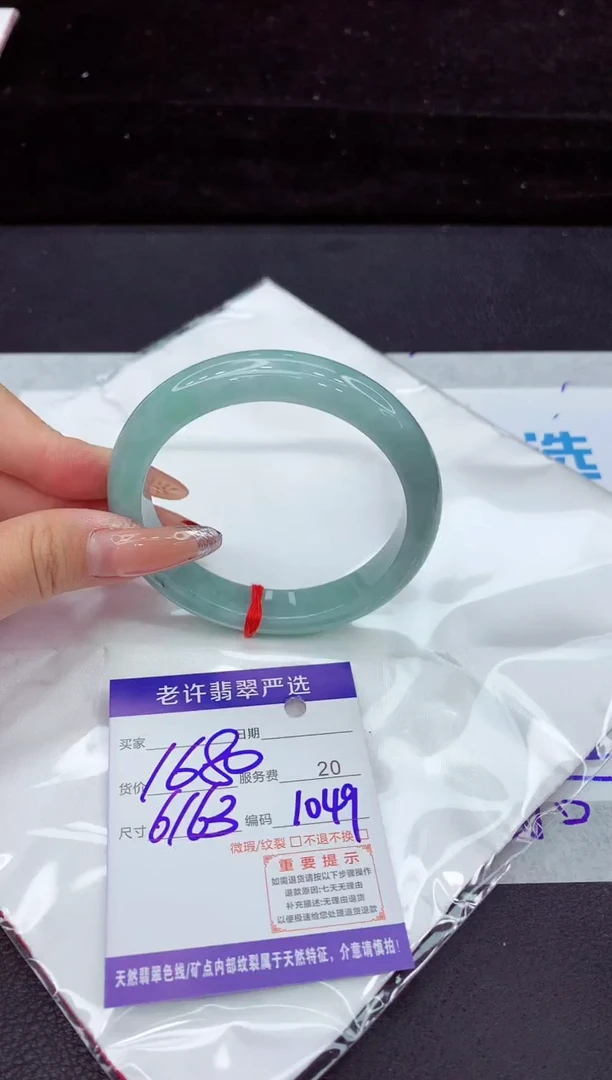 翡翠手镯未镶嵌1111111111