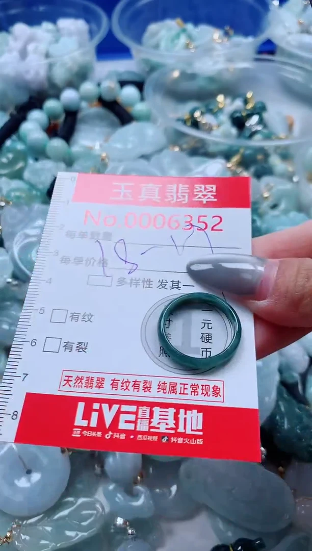 吊坠(不含链)未镶嵌翡翠6352