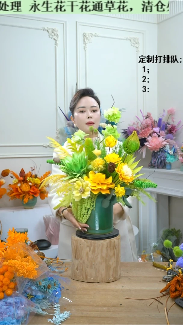 福利永生干花4号（绿瓶-绿黄花）