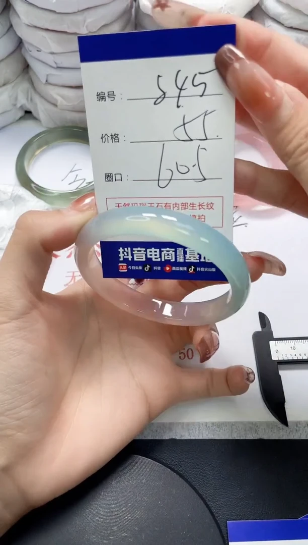 未镶嵌手镯玛瑙/玉髓845