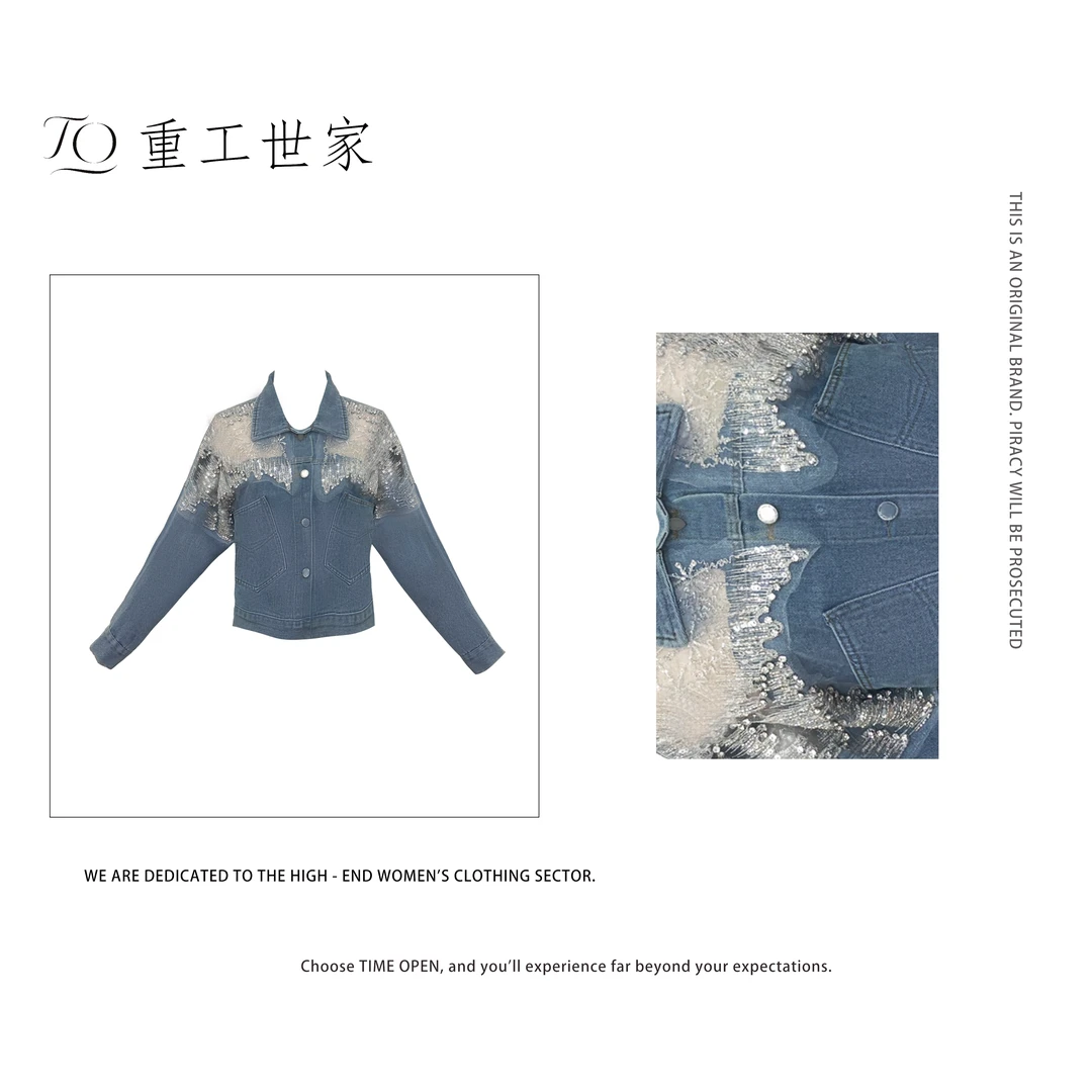 【25S丹宁之夏】重工镶钻轻奢时尚洋气钉珠复古镂空蕾丝牛仔外套