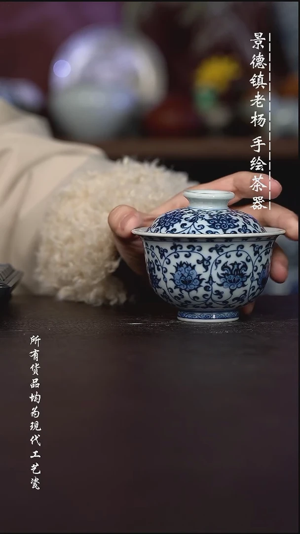 微瑕福利 现代瓷 柴容量150左右