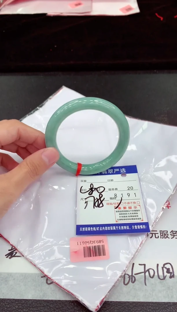 翡翠手镯未镶嵌1111111111111