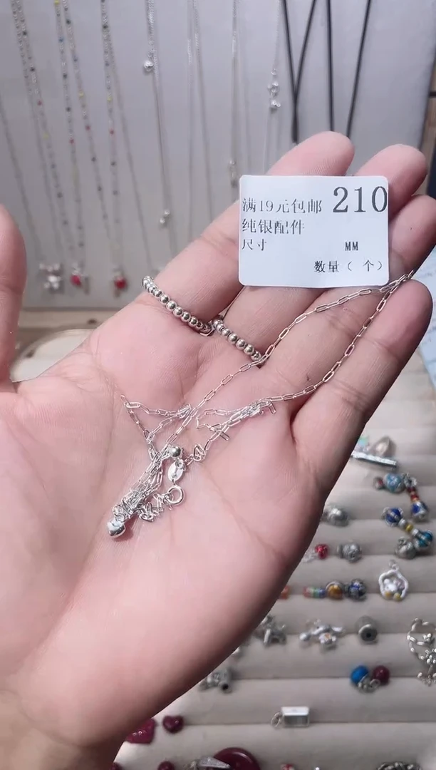 无925银霸****)纯银配件210