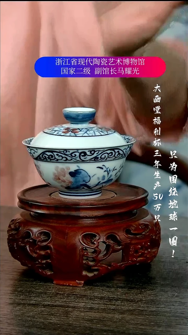 沧*陶瓷景德镇手工手绘