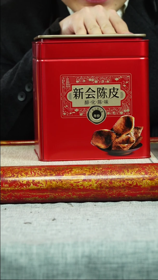 【闪购商品】紫砂茶壶2013年 新会 陈 半斤