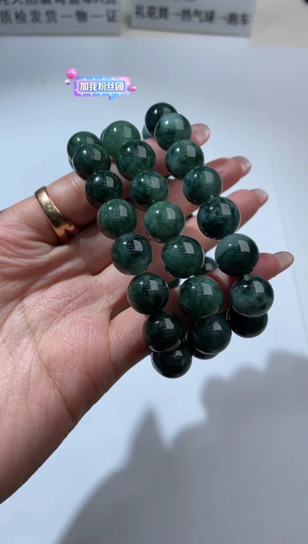 【闪购商品】翡翠挂件未镶嵌2206673/苏/手串多样性一件发